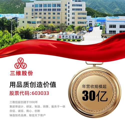 三维三角带高速窄V带SPB990/SPB1032/SPB1080/SPB1120/SPB1140 - 图0