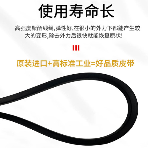 日本进口三星MITSUBOSHI三角带 A60/A61/A62/A63/A64/A65/A66皮带 - 图2