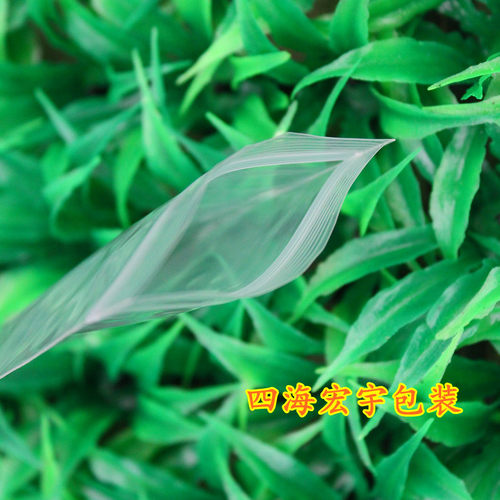 加厚15丝5*7CM自封袋100个耳环首饰精品饰品分装袋收纳包装小胶袋 - 图1