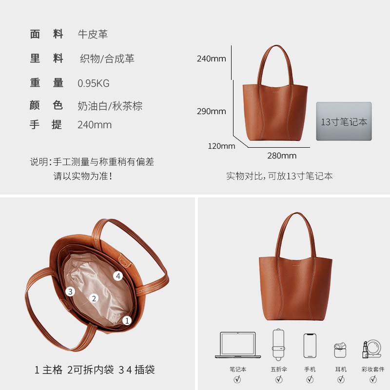 【博主同款】万里马BY竖影水桶托特包真皮单肩腋下时尚潮流子母包,淘宝优惠券,粉丝福利购,淘宝优惠卷