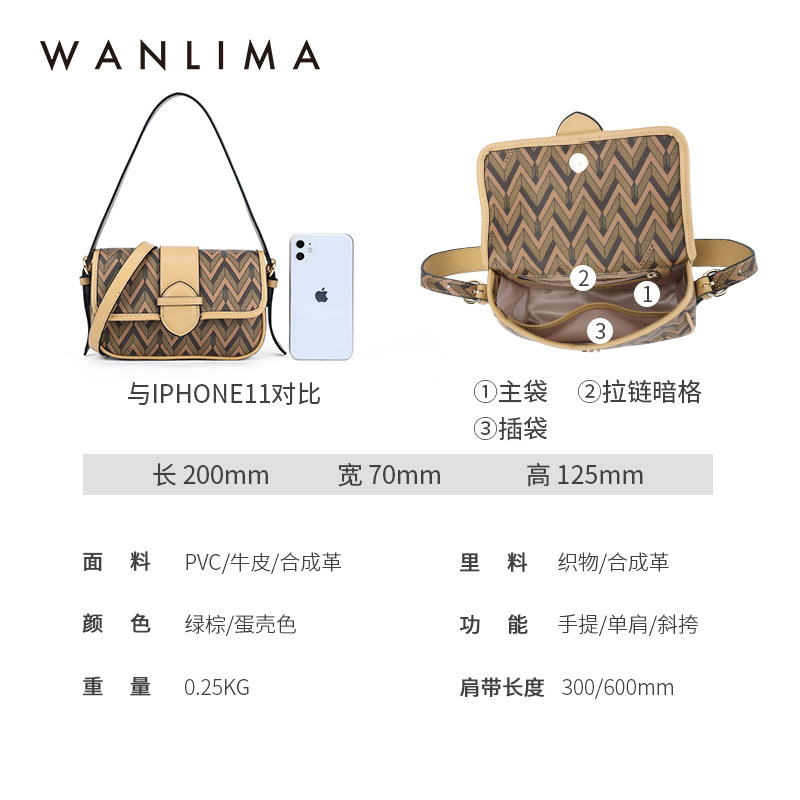 1960系列万里马新品老花复古斜挎包 万里马女士包袋