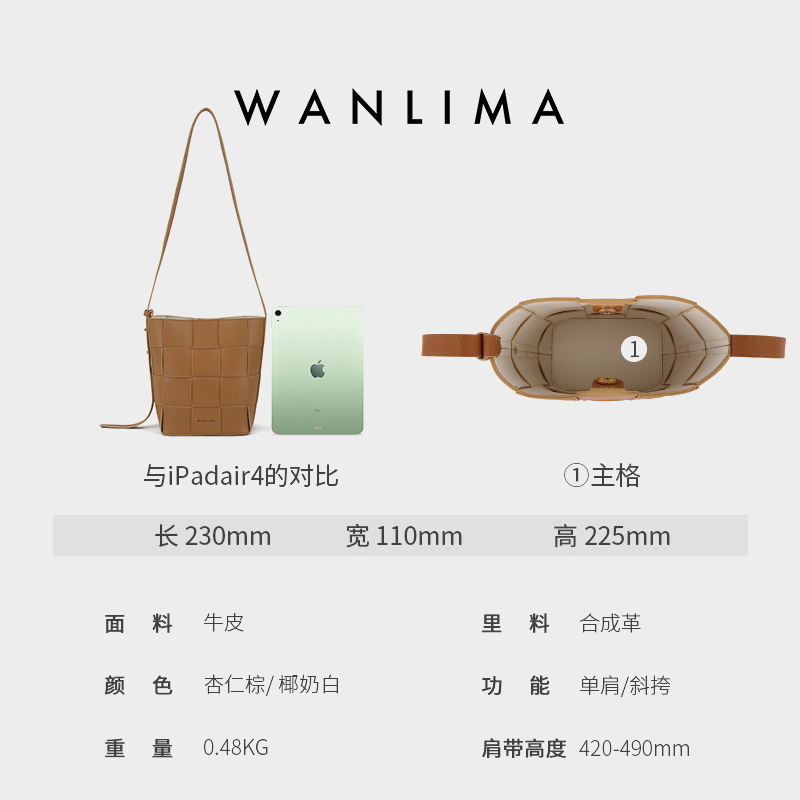 Wanlima/万里马2024新款编织单肩水桶包牛皮女包真皮手提编织包包