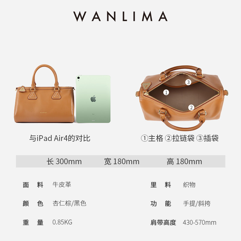  万里马女士包袋