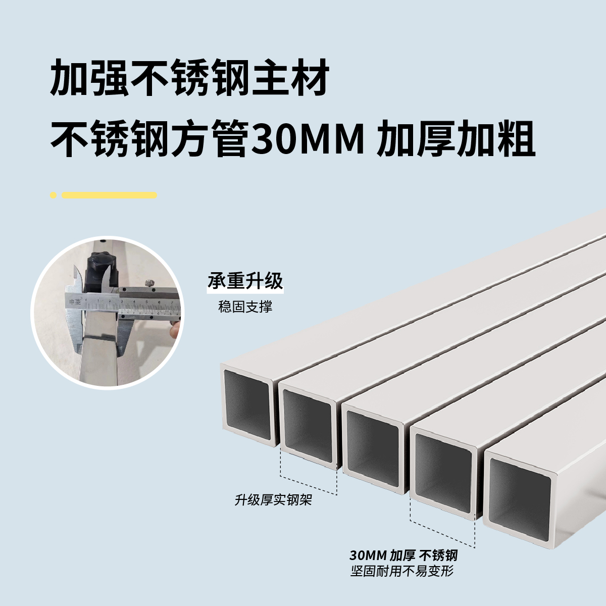 沐拓不锈钢吊柜安装升降神器橱柜升降支架木工伸缩安装工具