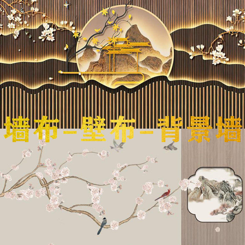 定制墙纸墙布壁画 来图定做壁布文化墙家装卧室工装订制背景墙,淘宝优惠券,粉丝福利购,淘宝优惠卷