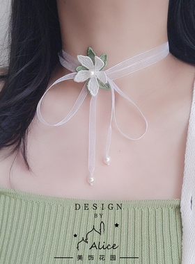 Alice美饰花园超仙绑带锁骨链女