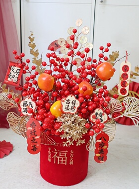 搬新家装饰家居摆件乔迁新居新年