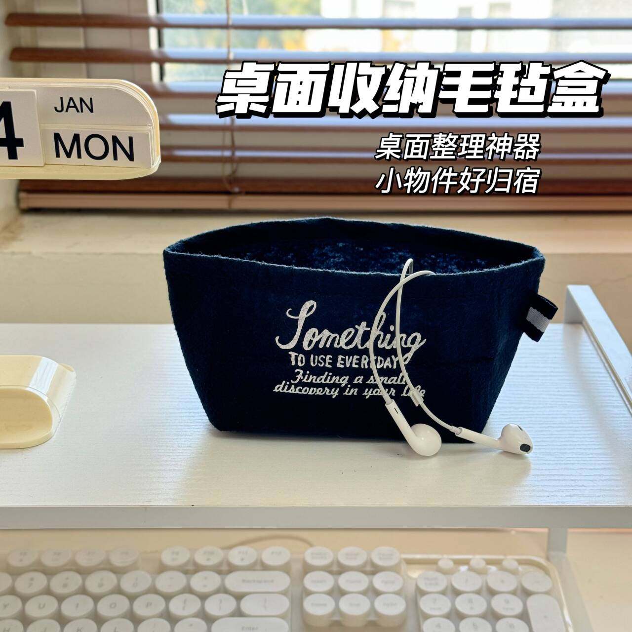 简约字母北欧ins桌面收纳玄关床头柜化妆台小杂物发夹钥匙收纳包,淘宝优惠券,粉丝福利购,淘宝优惠卷