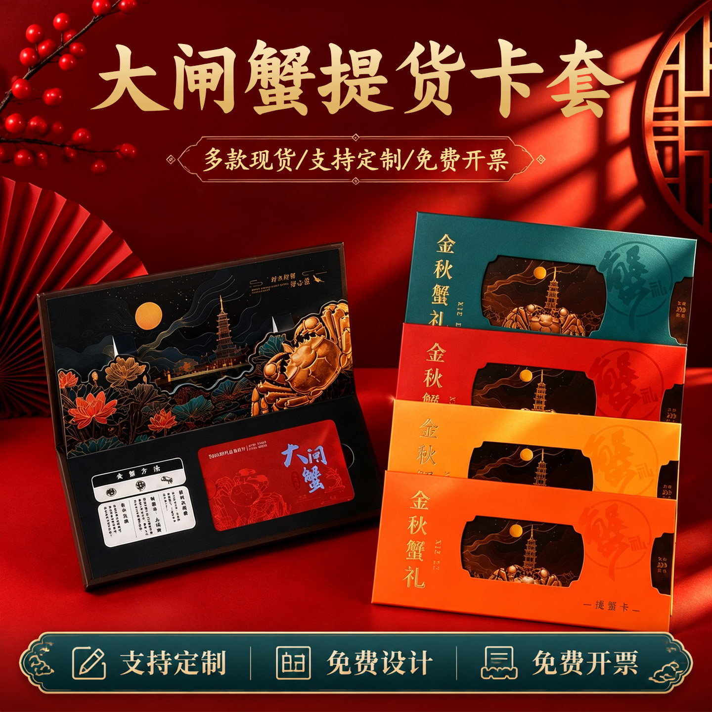 图5