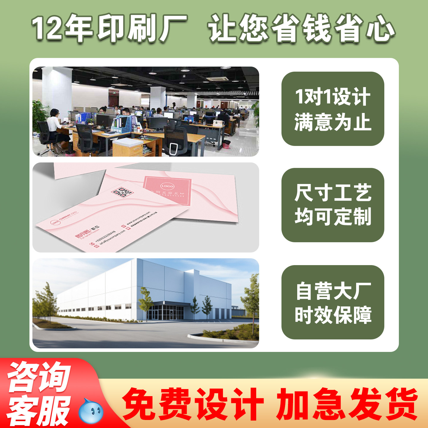 卡片定制售后卡刮刮卡印刷电商包裹服务外卖卡宣传卡打印名片订制设计制作手写明信片硬卡婚礼感谢卡对折贺卡,淘宝优惠券,粉丝福利购,淘宝优惠卷