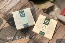 Great Yier Tea 2013 Classic 7542 raw tea 150g small pie Yunnan 1301 batches of tea leaves