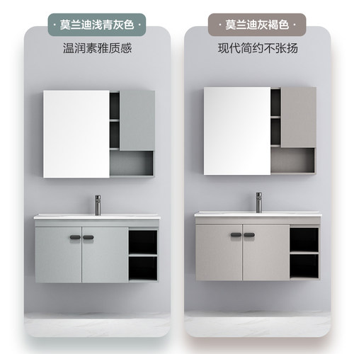 【清仓款】安华卫浴现代简约浴室柜收纳镜柜（不含主柜） - 图0