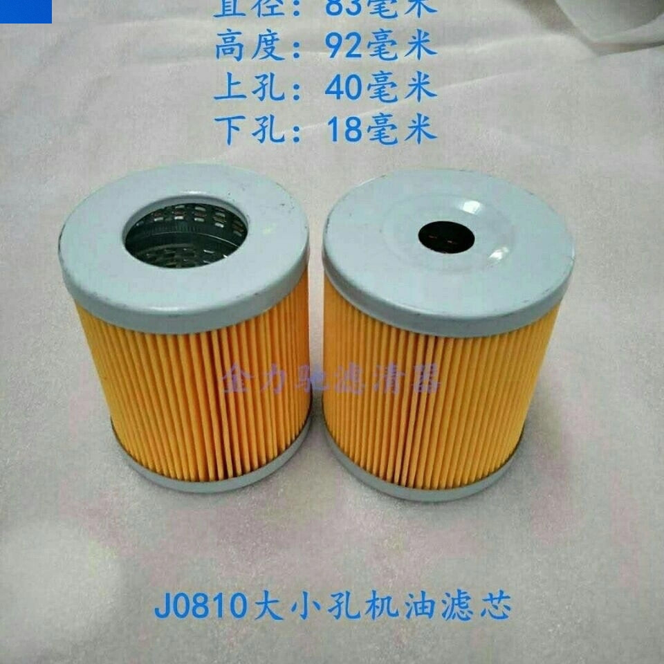JX0810机油纸滤芯CX0708/CX0506柴油滤芯C0810/C0708/C0506纸芯-图0