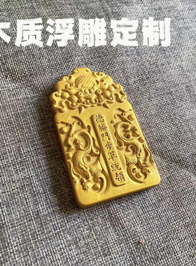 原创宿迁浮雕榉木定制