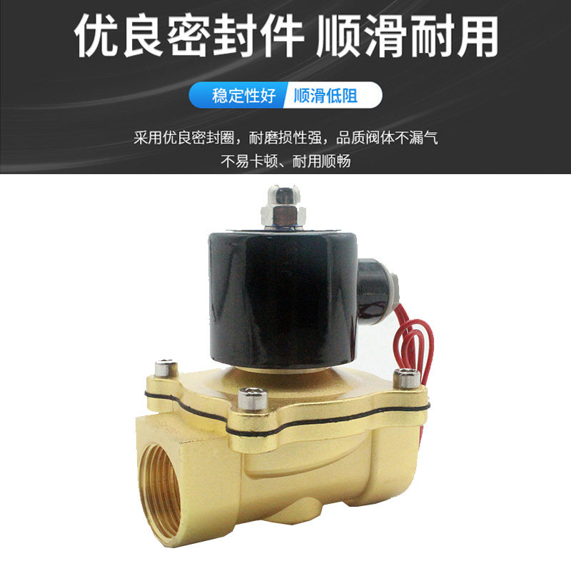 AKS艾克斯常闭电磁阀水阀铜开关气阀控制阀2W160-15 AC220V电磁阀,淘宝优惠券,粉丝福利购,淘宝优惠卷