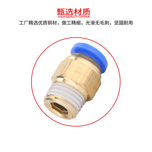 AKS艾克斯气动快速接头PC8-02/10-02气管快插螺纹直通4-M5/PC6-01 - 图1