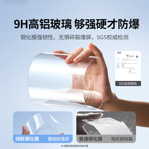 绿联适用红米K80钢化膜K70手机膜K90防爆K80至尊版Turbo4Pro贴膜K90ProMax高清xiaomi14/redmiK50/K40/Note13 - 图0