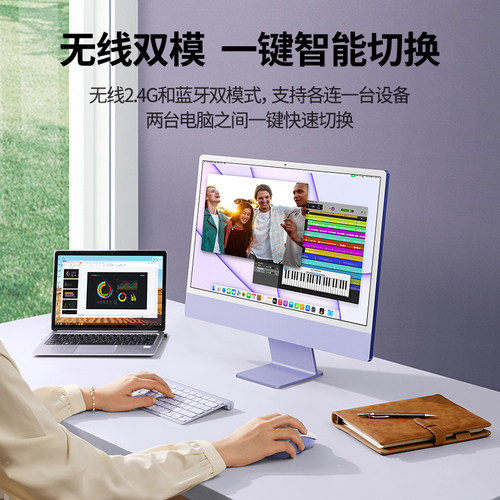 绿联蓝牙鼠标无线静音办公适用苹果macbookpro小米ipad笔记本电脑