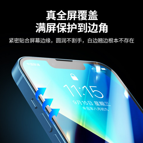 绿联适用苹果13钢化膜15promax新款12/14高清膜x全屏14pro贴膜iphone13Pro手机膜xr十三mini防爆11保护12防摔-图1