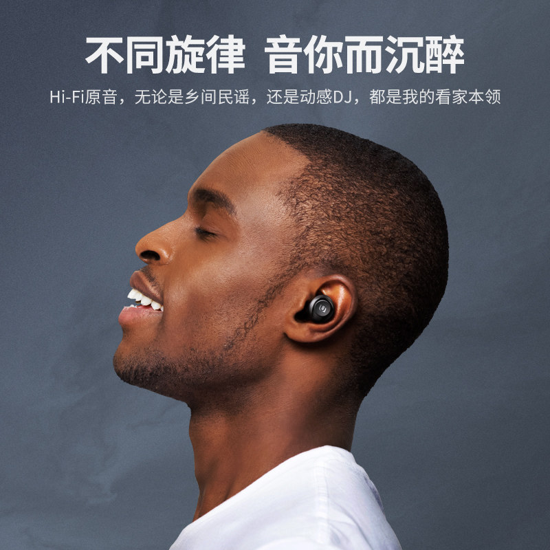 绿联蓝牙tws迷你苹果华为小米耳机 绿联数码蓝牙耳机