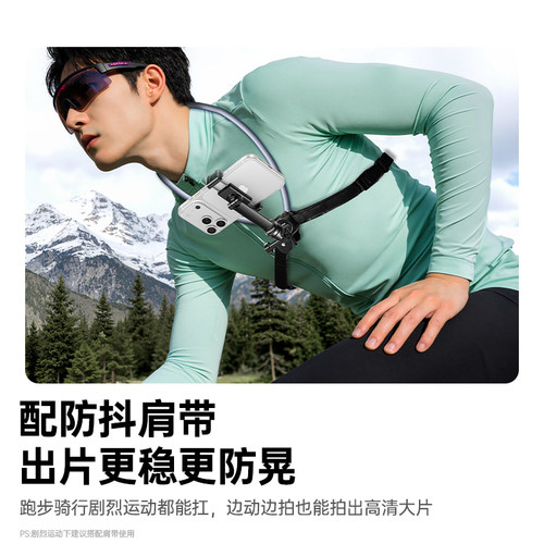 绿联挂脖手机支架第一人称视角拍摄专用设备运动相机拍摄配件胸前防抖自拍视频适用大疆action脖子式直播神器 - 图1