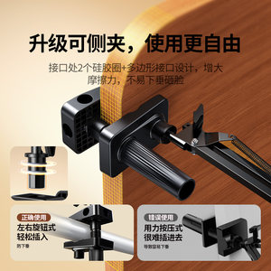 绿联平板支架手机床头懒人支架适用iPadSwitch电脑通用支架床上躺着支撑架子机械桌面悬臂宿舍直播神器夹子