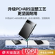 绿联移动硬盘盒子2.5英寸外接typec机械固态sata笔记本usb通用ssd