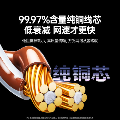 绿联细网线超六类cat6a7七类万兆便携家用千兆电脑连接软网络跳线 - 图2