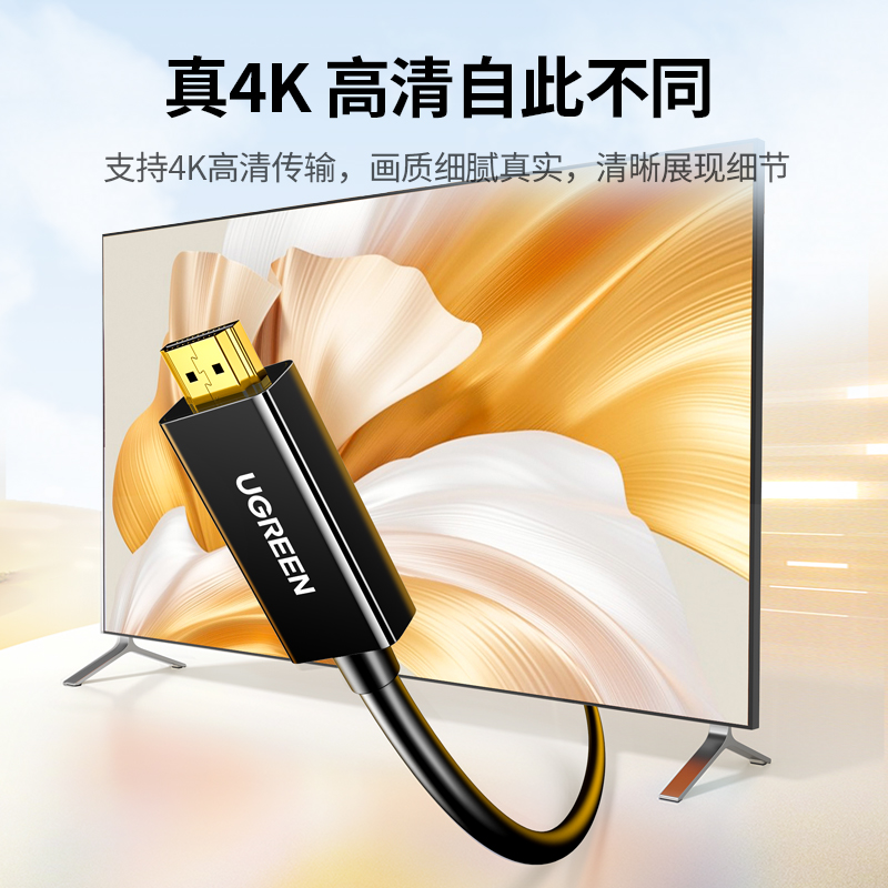 绿联minidp转hdmi线4k连接显示器displayport外接雷电接口2小dp迷你转换转接头适用苹果电脑macbookair笔记本 - 图0