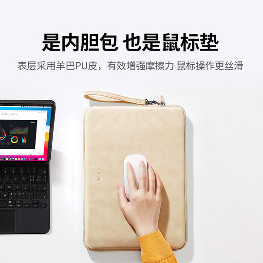 Top three list! Green Union inner bag is portable and velvet shock-absorbing