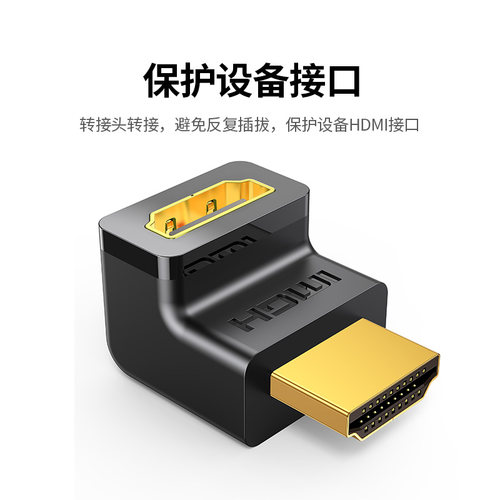 绿联hdmi90度弯头直角转接头转弯头转角l型延长线连接高清转换器 - 图3