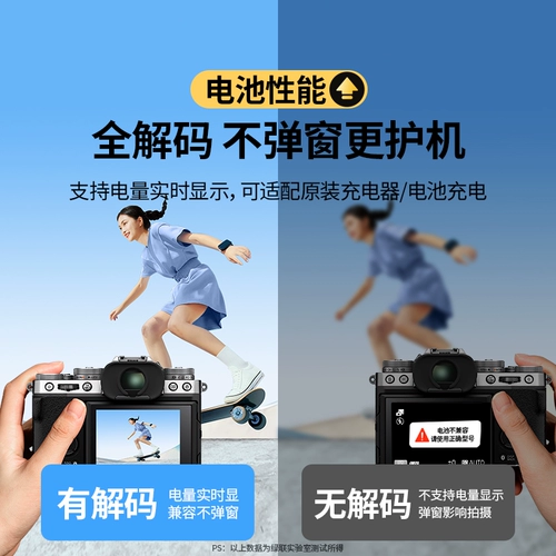 【National 3C Сертификация】 Зеленая батарея камеры NP-W235 подходит для FUJI XS20 XT5 XT4 GFX 100S/50SII XH2S XH2 X-T4 X-T5 X-H2S Зарядное устройство