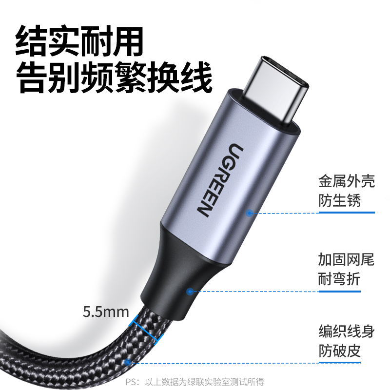 绿联typec延长线公对母口usbc3.1gen2数据线10gbs扩展坞c口转接加长适用于任天堂switch苹果电脑PD充电ns底座 - 图3