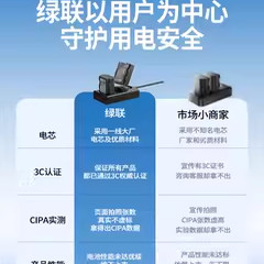 E17 camera battery