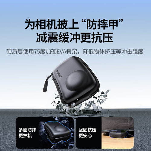绿联适配大疆action5pro/6保护包机身包action4/3保护套运动相机包便携迷你小号保护收纳包防水抗压支架配件 - 图1