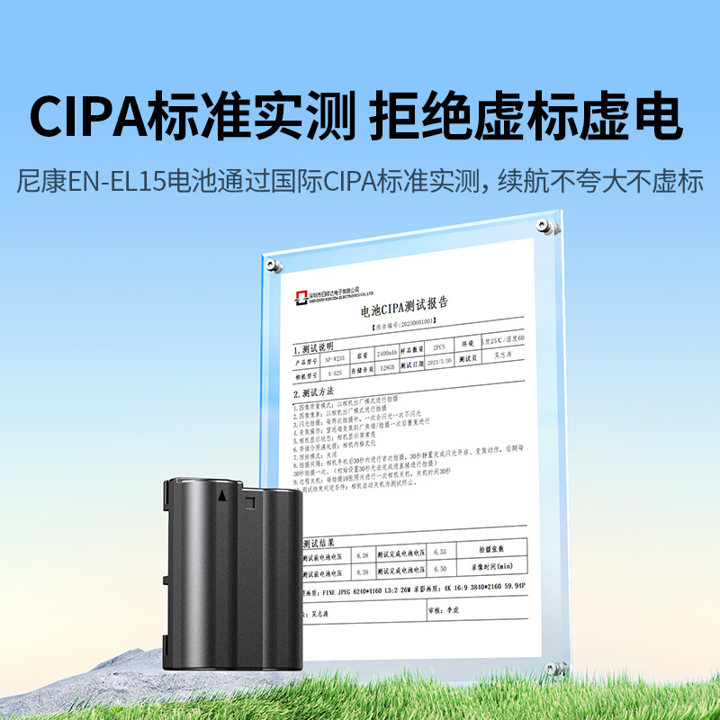 绿联EN-EL15相机电池Type-C直充适用尼康Z6 Z5 Z7 Z8 D7200 D7100 D7000 D610 D750 D800 D600 Z7单反配件 - 图3