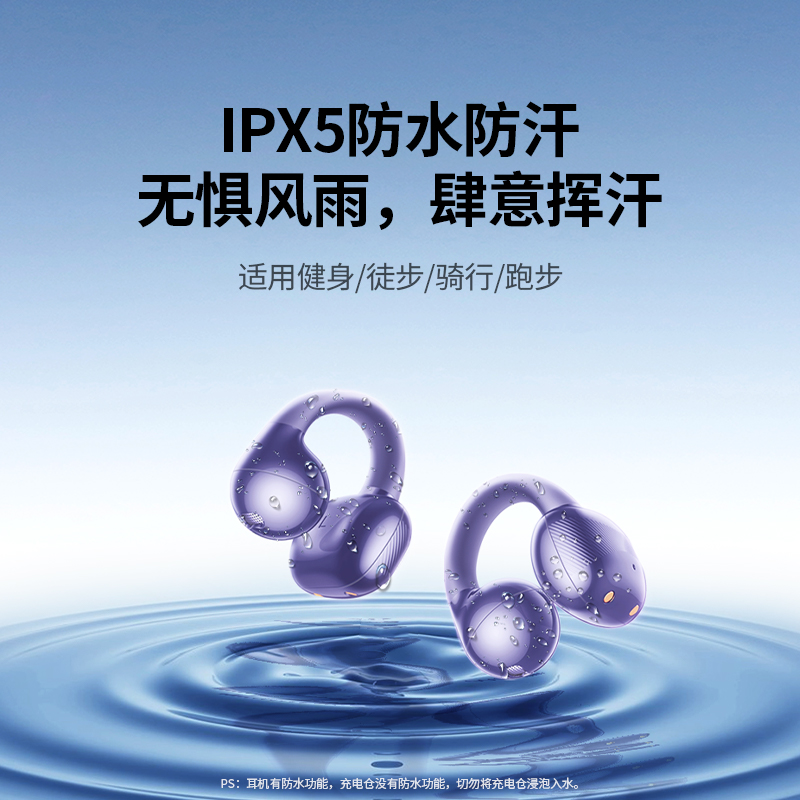 绿联S3蓝牙耳机耳夹式无线气骨传导运动游戏夹耳适用于苹果小米