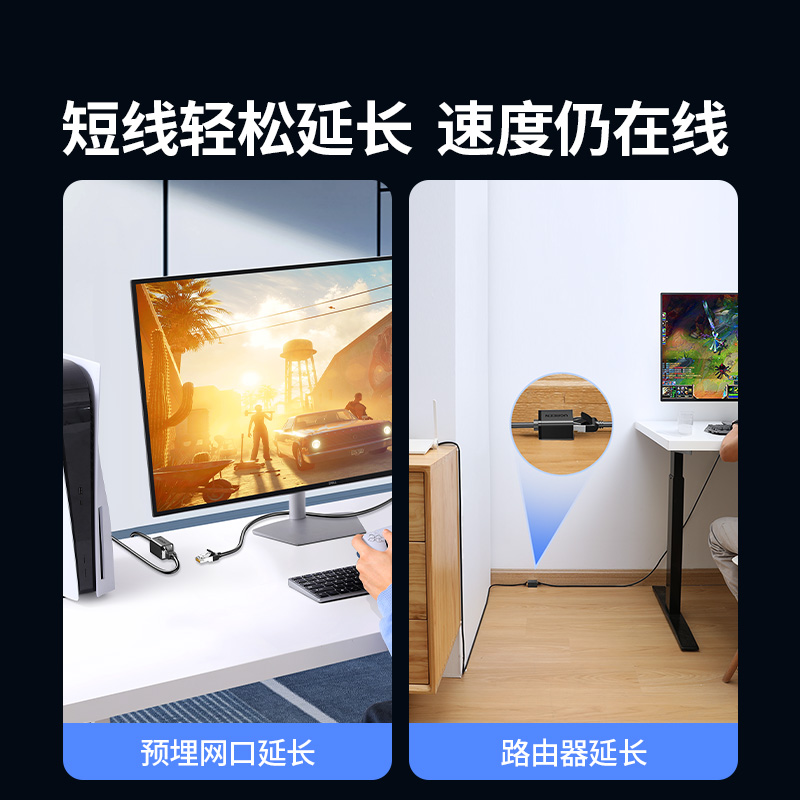 绿联网线延长线器转接口宽带对接头连接网络六类千兆公对母加长 - 图0