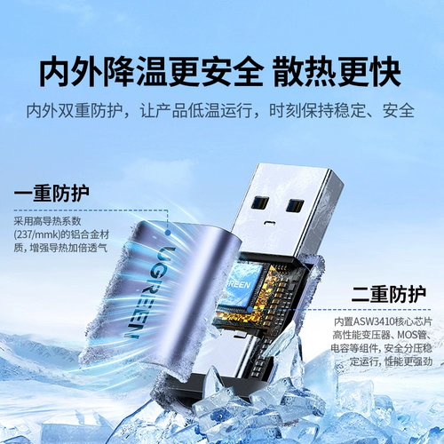 绿联 USB TO Type Interface, подходящий для Apple Adapter Зарядка iPhone 17/16 Кабель данных 15 Мобильный телефон OTG Computer C в USB планшет-банк Power Bank Car-Play Converter