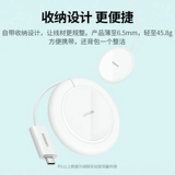 Apple, совместимое зарядное устройство, портативный мобильный телефон, силиконовая система хранения, iphone, 13plus