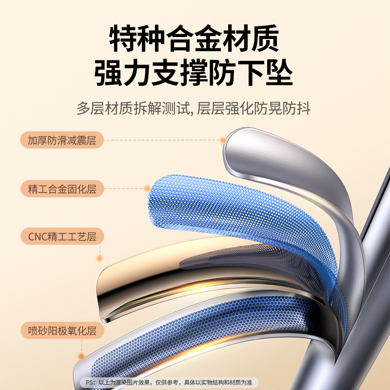 绿联直播手机架支架拍摄专用桌面全金属合金可调节升降旋转伸缩支撑架自拍俯拍拍照录像vlog手机架多功能架子 - 图2