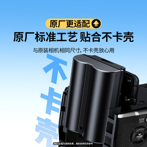 【国家3C认证】绿联NP-W235相机电池XS20 XT5适用富士XH2 GFX100S/50SII XH2S XT4备用充电器配件座充微单 - 图3
