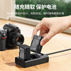 Suitable for Sony camera battery charger