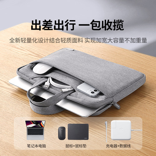 绿联电脑包内胆包笔记本适用苹果macbook华为matebook联想小新Pro戴尔14寸女16寸手提电脑包保护套男15点6寸 - 图0