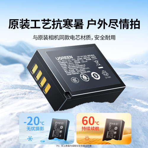 【国家3C认证】绿联np-w126s相机电池XT50 XM5适用富士XT3 XT30二代/三代 XS10 X100VI XE5 XT20 XA7充电器 - 图3