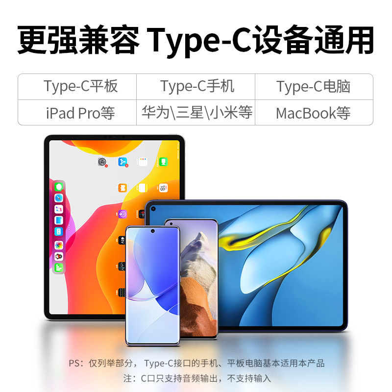 绿联aux音频线车用typec转3.5mm音响箱连接线手机输出转接换车载音乐播放器电脑耳机双插头DAC解码数据专用线