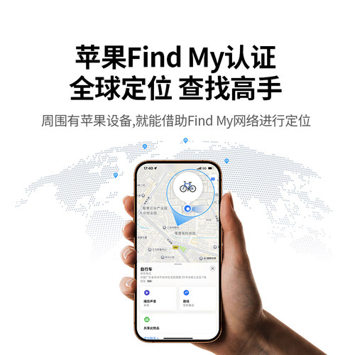 绿联卡片式定位器tag防丢神器适用苹果便携防跟踪卡包钱包电动自行车旅行箱包书包防水卡片汽车钥匙扣防走丢 - 图0