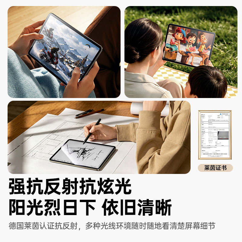 绿联新款无界AR抗反射膜适用iPadair8ar钢化膜11代2026苹果air76平板增透Pro11寸a16保护25第十10贴224防指纹