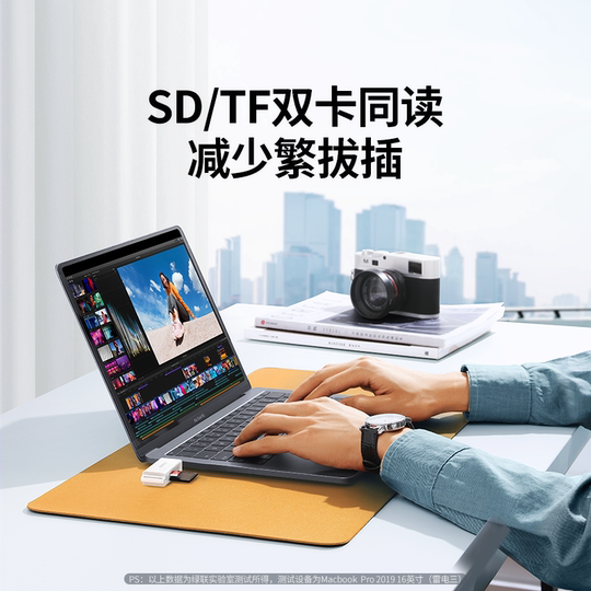 Greenlink multifunktionaler USB3.0-Kamerakartenleser mit doppeltem Verwendungszweck