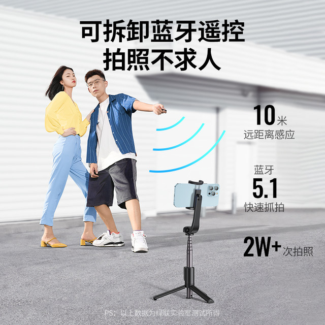 Green Link Selfie Stick Mini Portable Anti-Shake 2025 New Model Green Link Selfie Stick Mini Portable Anti-Shake 2025 New Model